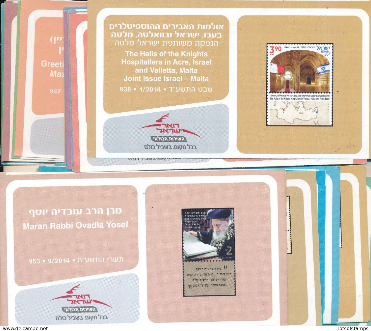 ISRAEL 2014 COMPLETE YEAR SET OF POSTAL SERVICE BULLETINS - MINT - Lettres & Documents