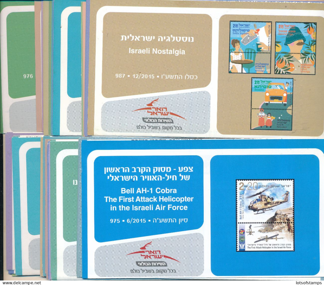 ISRAEL 2015 COMPLETE YEAR SET OF POSTAL SERVICE BULLETINS - MINT - Cartas & Documentos