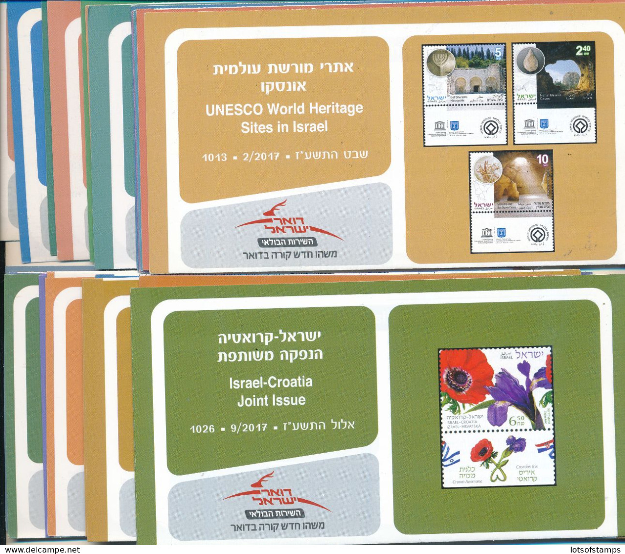 ISRAEL 2017 COMPLETE YEAR SET OF POSTAL SERVICE BULLETINS - MINT - Storia Postale