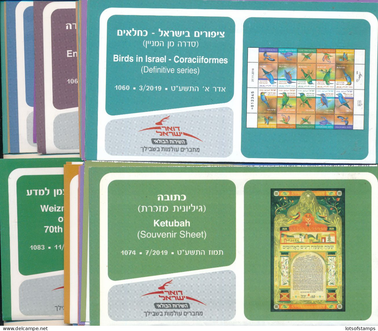 ISRAEL 2019 COMPLETE YEAR SET OF POSTAL SERVICE BULLETINS - MINT - Lettres & Documents
