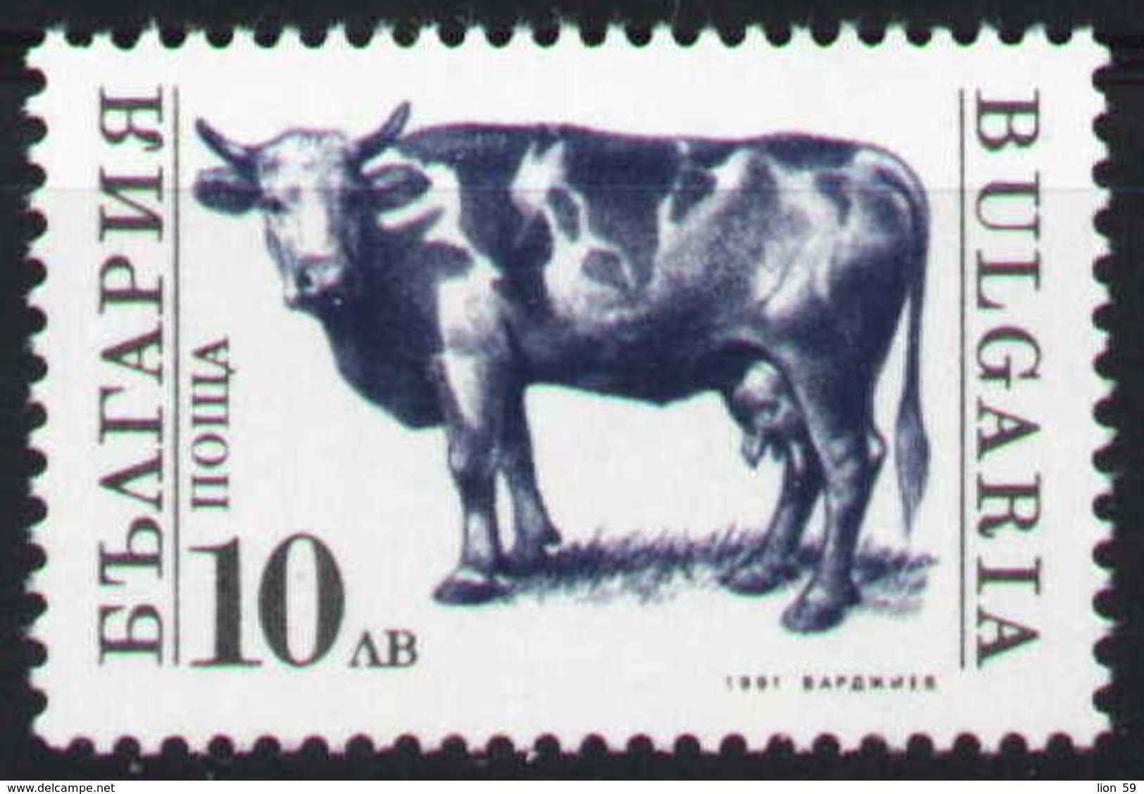 3900 Bulgaria 1991 Farm Animals Cow ** MNH / Haustiere Kuh Bulgarie Bulgarien Bulgarije - Ungebraucht