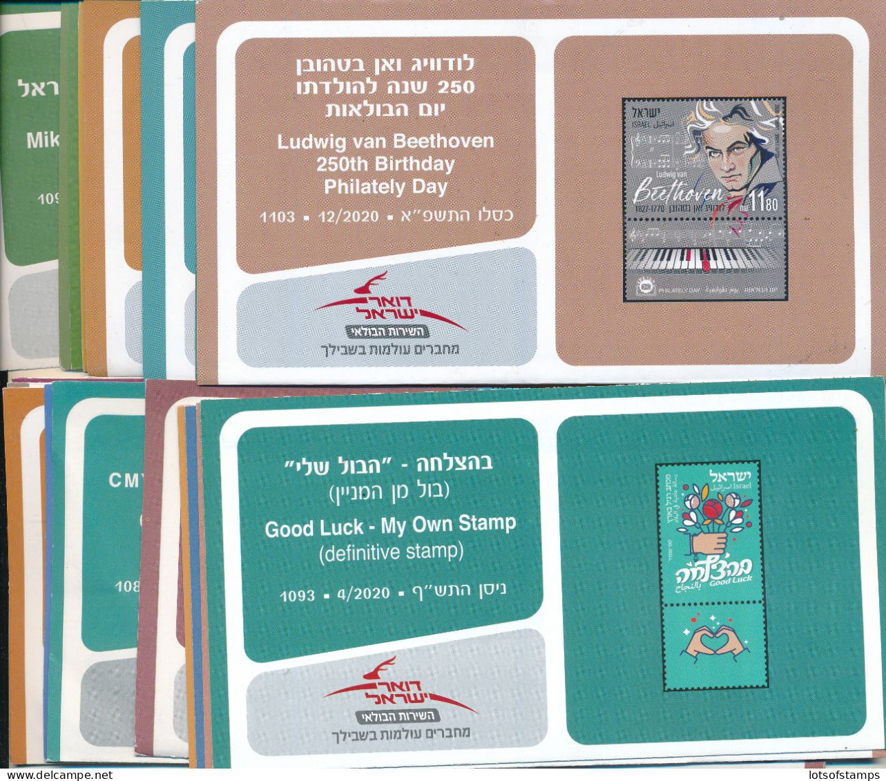 ISRAEL 2020 COMPLETE YEAR SET OF POSTAL SERVICE BULLETINS - MINT - Storia Postale