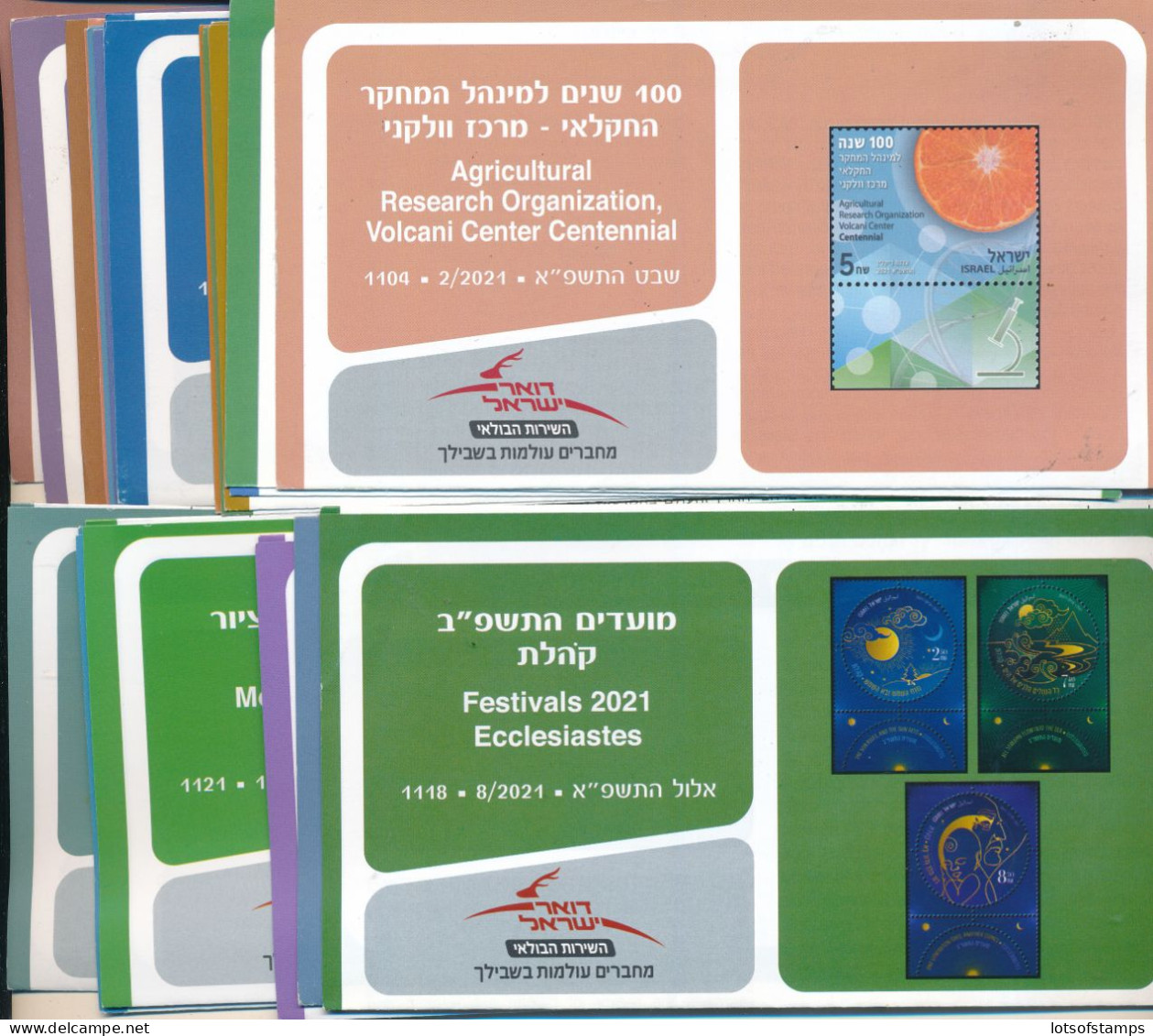 ISRAEL 2021 COMPLETE YEAR SET OF POSTAL SERVICE BULLETINS - MINT - Cartas & Documentos