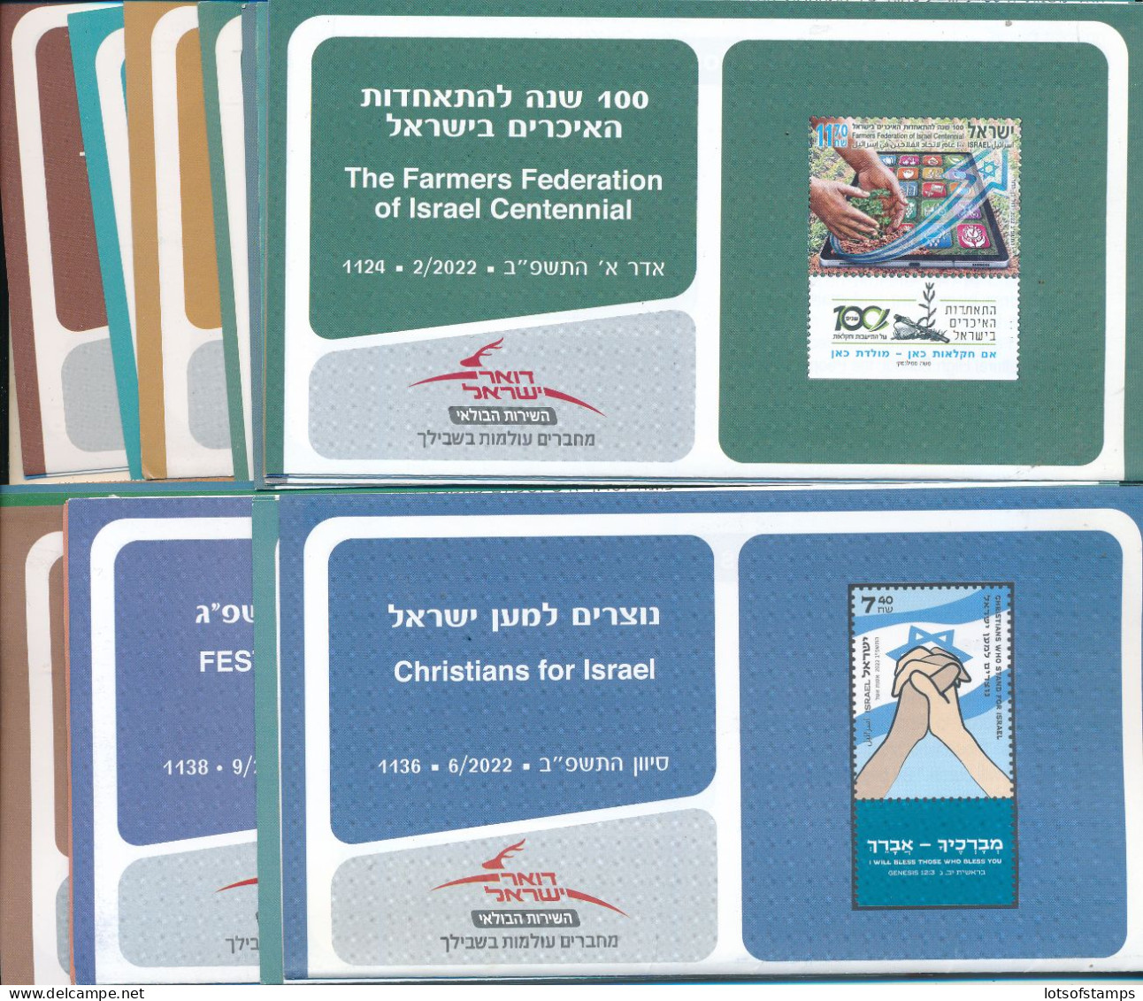 ISRAEL 2022 COMPLETE YEAR SET OF POSTAL SERVICE BULLETINS - MINT - Covers & Documents