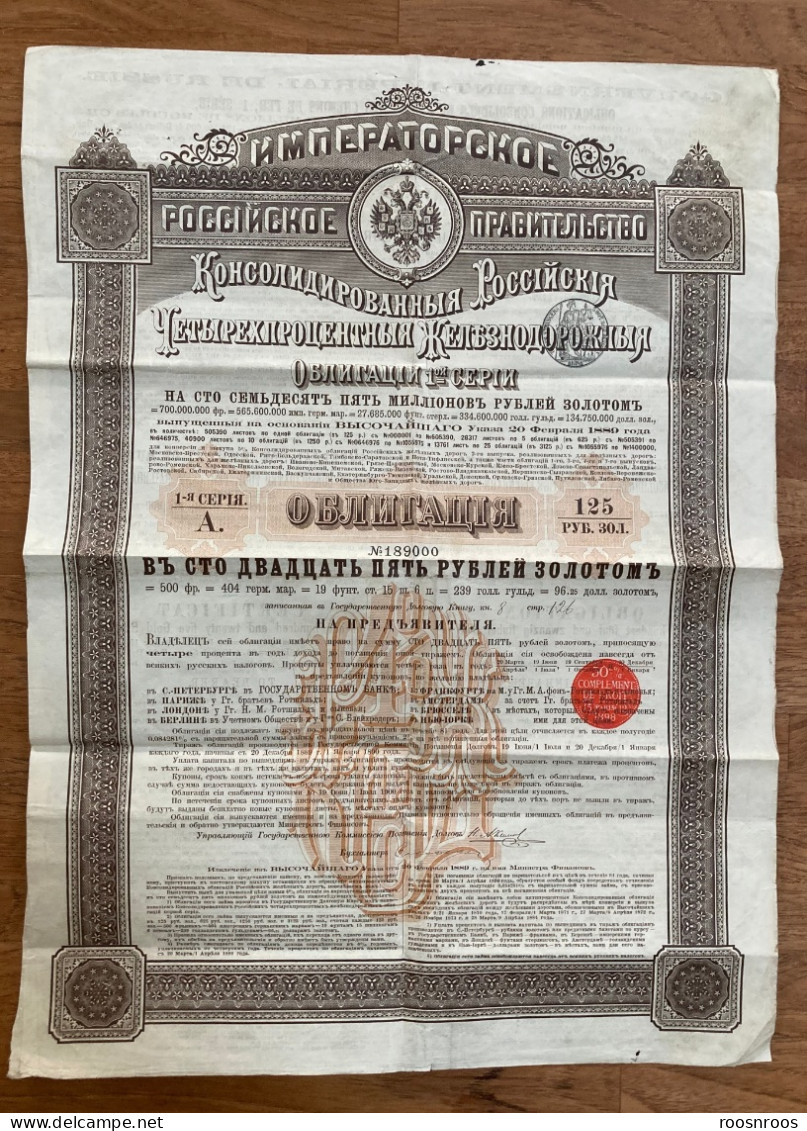 VIEUX PAPIERS - 2 MARQUES FISCALES SUR EMPRUNT RUSSE  - OBLIGATION DES CHEMINS DE FER -125 ROUBLES OR - Russie