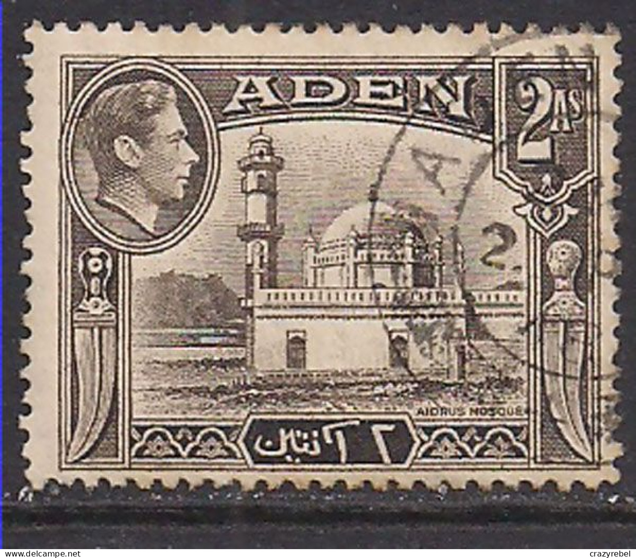 Aden 1939 - 1948 KGV1 2a Sepia Used ( C465 ) - Aden (1854-1963)