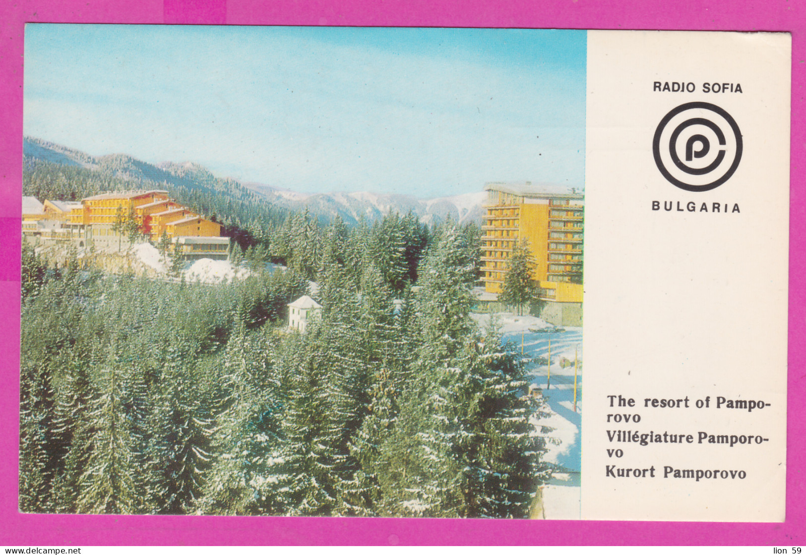 308041 / Bulgaria -  Radio Sofia ( African Section) QSL Card , The Resort Of Pamporovo Winter Hotel 197. PC Bulgarie - Radio