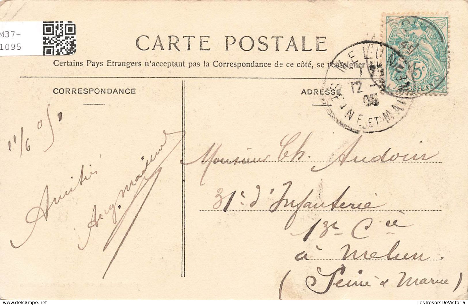 FRANCE - Coubert - Rempart Du Vieux Château - Carte Postale Ancienne - Sonstige & Ohne Zuordnung