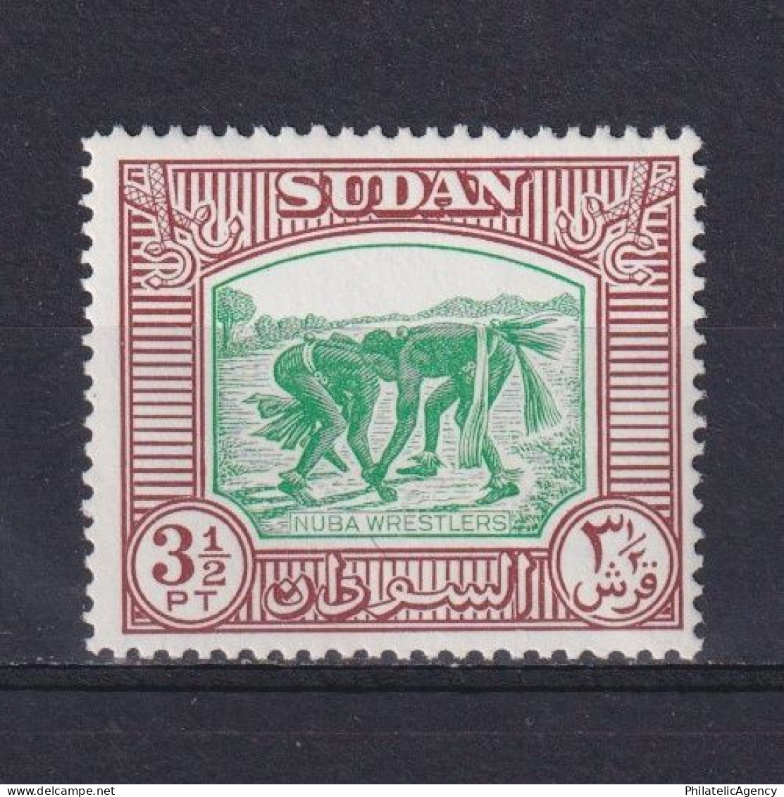 SWDAN 1951, Sc# 107,  Nuba Wrestlers, MH - Sudan (...-1951)