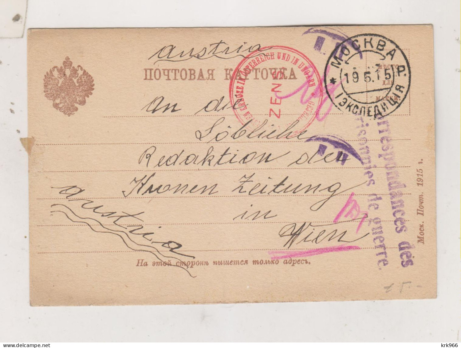 RUSSIA, 1915  POW Postal Stationery To  Austria - Brieven En Documenten