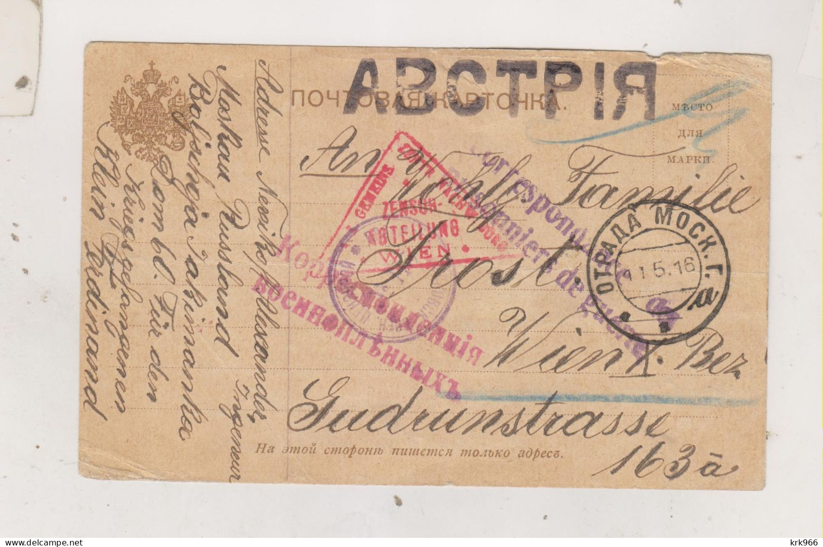 RUSSIA, 1916  POW Postal Stationery To  Austria - Brieven En Documenten