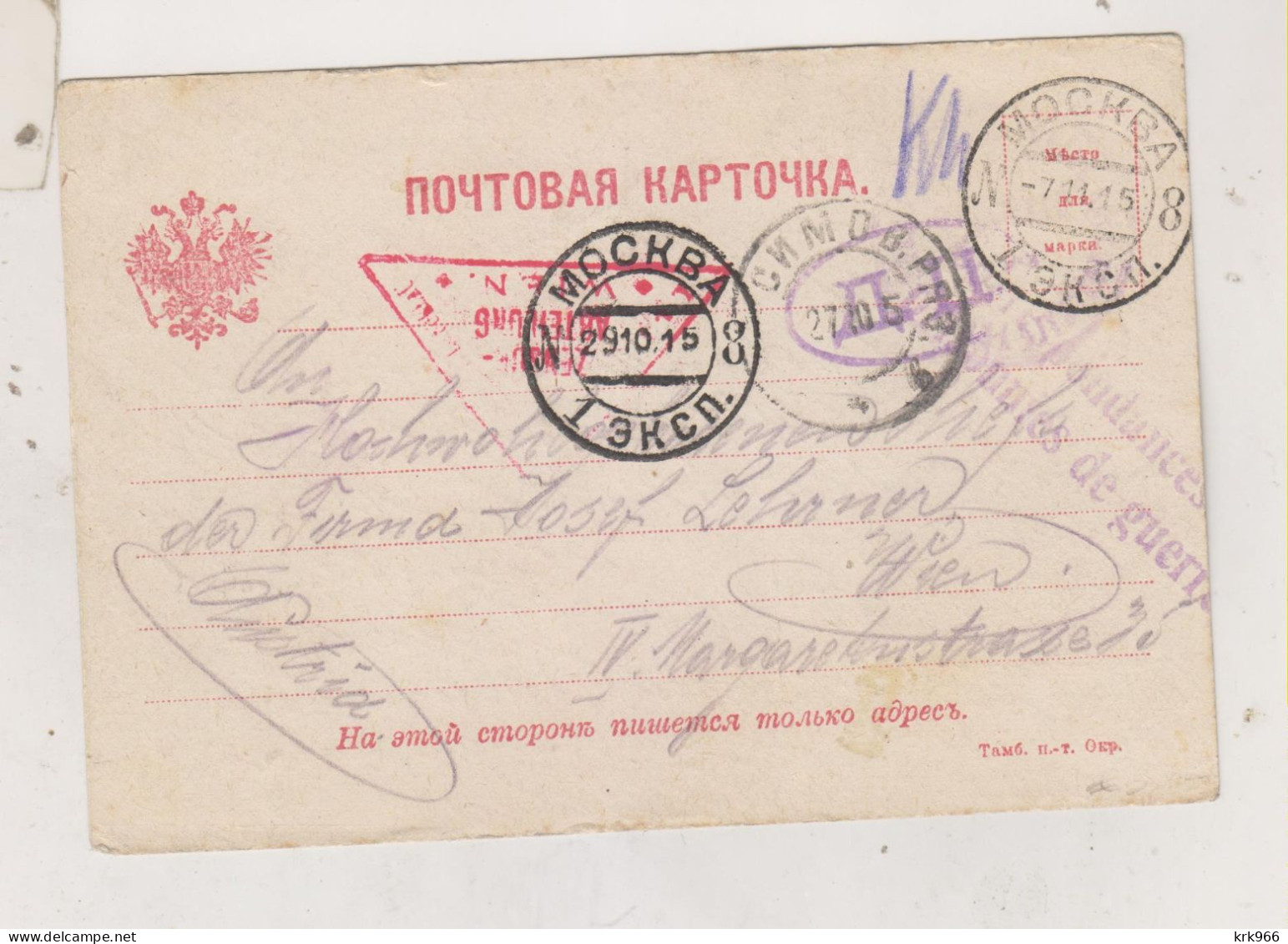 RUSSIA, 1915  POW Postal Stationery To  Austria - Briefe U. Dokumente