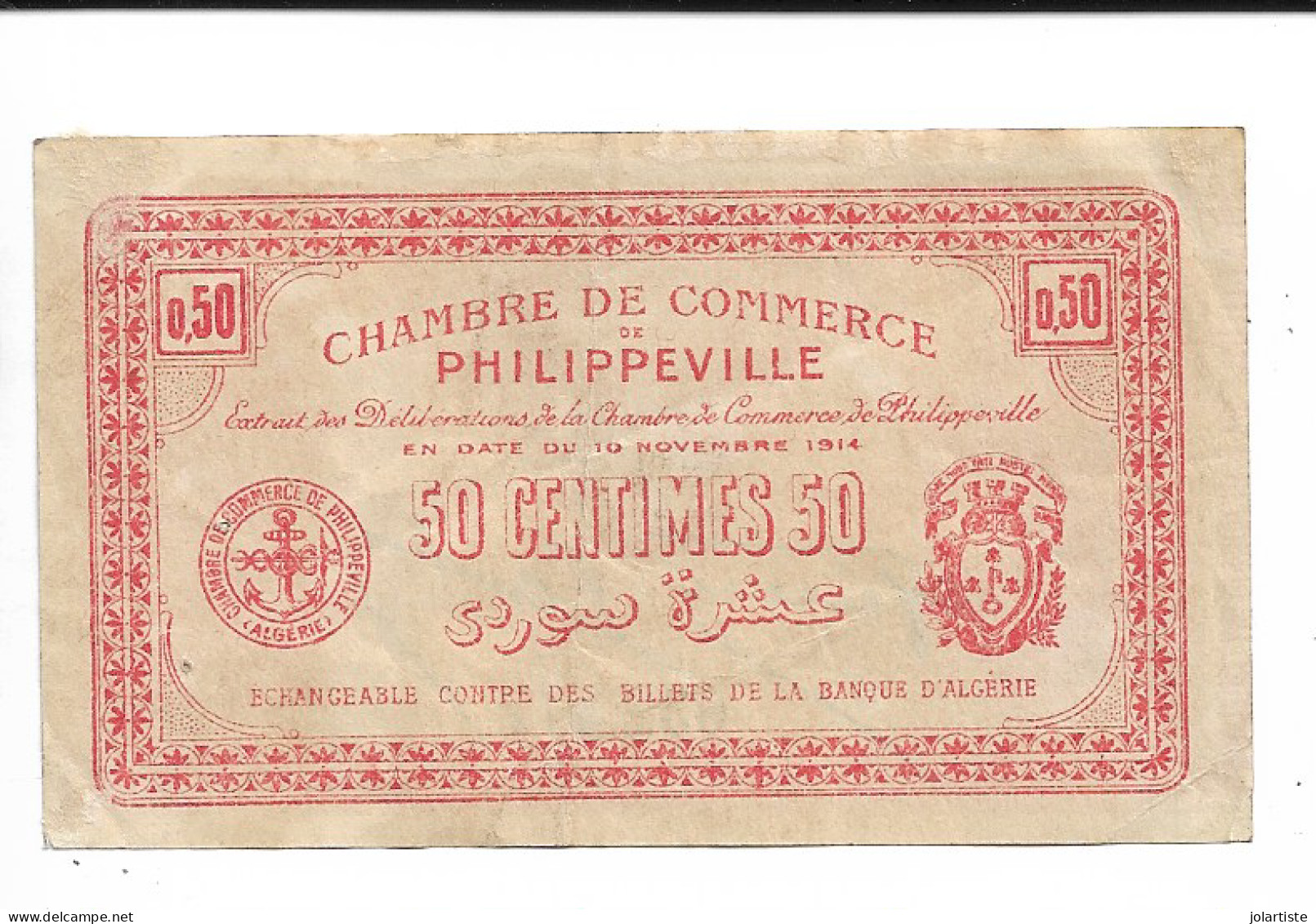 Algerie Chambre De Commerce De Philippeville  50 Centimes 1914 Dim: 90 Mm X 52 Mm N0166 - Algerien