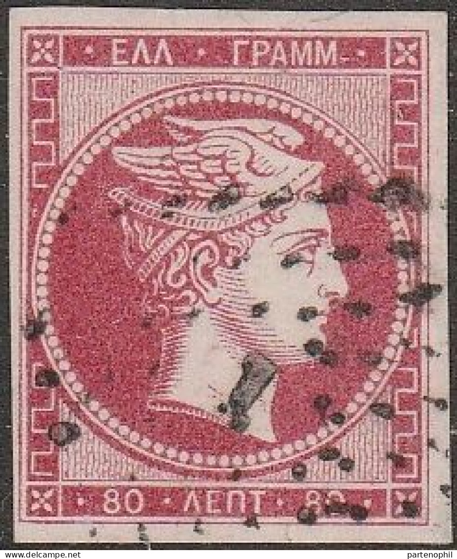 503 Greece Grecia - 1861 - Testa Di Mercurio, 40 Lep. Lilla Sua Azzurro N. 6, Hellas N. 7a. Cert. Eichel. - Used Stamps