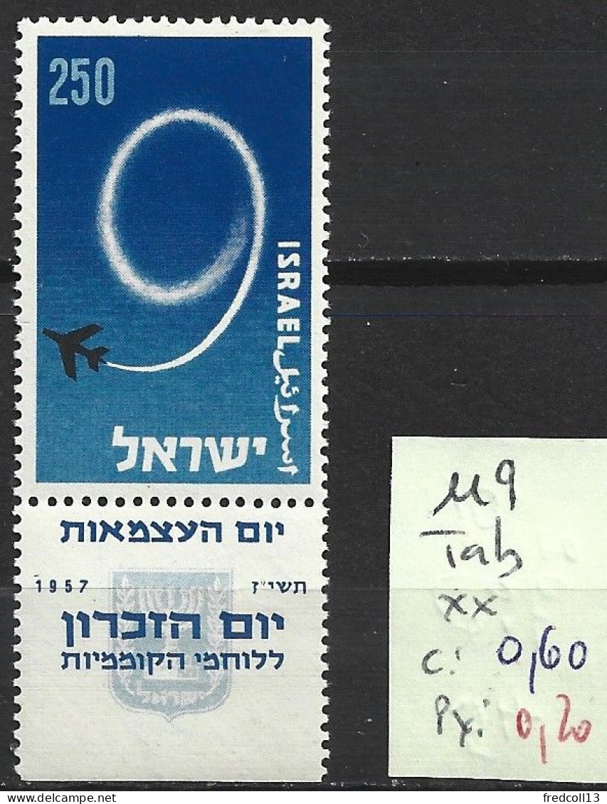 ISRAEL 119 ** Côte 0.60 € - Neufs (sans Tabs)