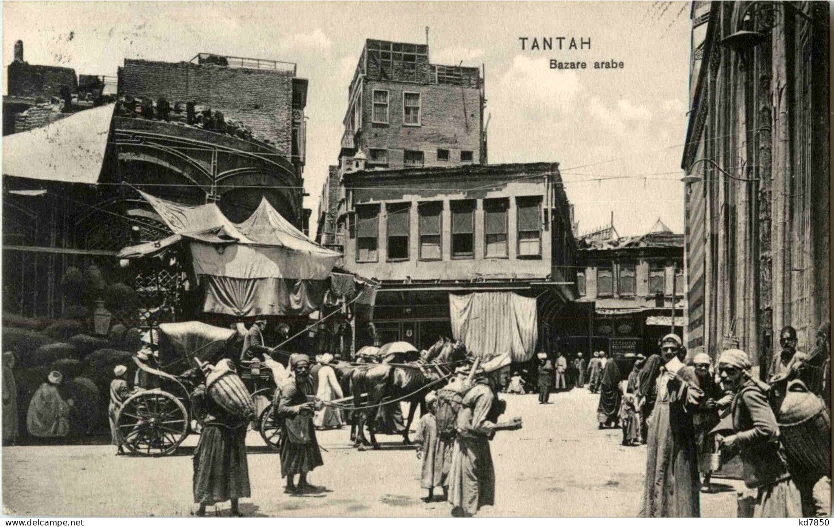 Tantah - Bazare Arabe - Tanta