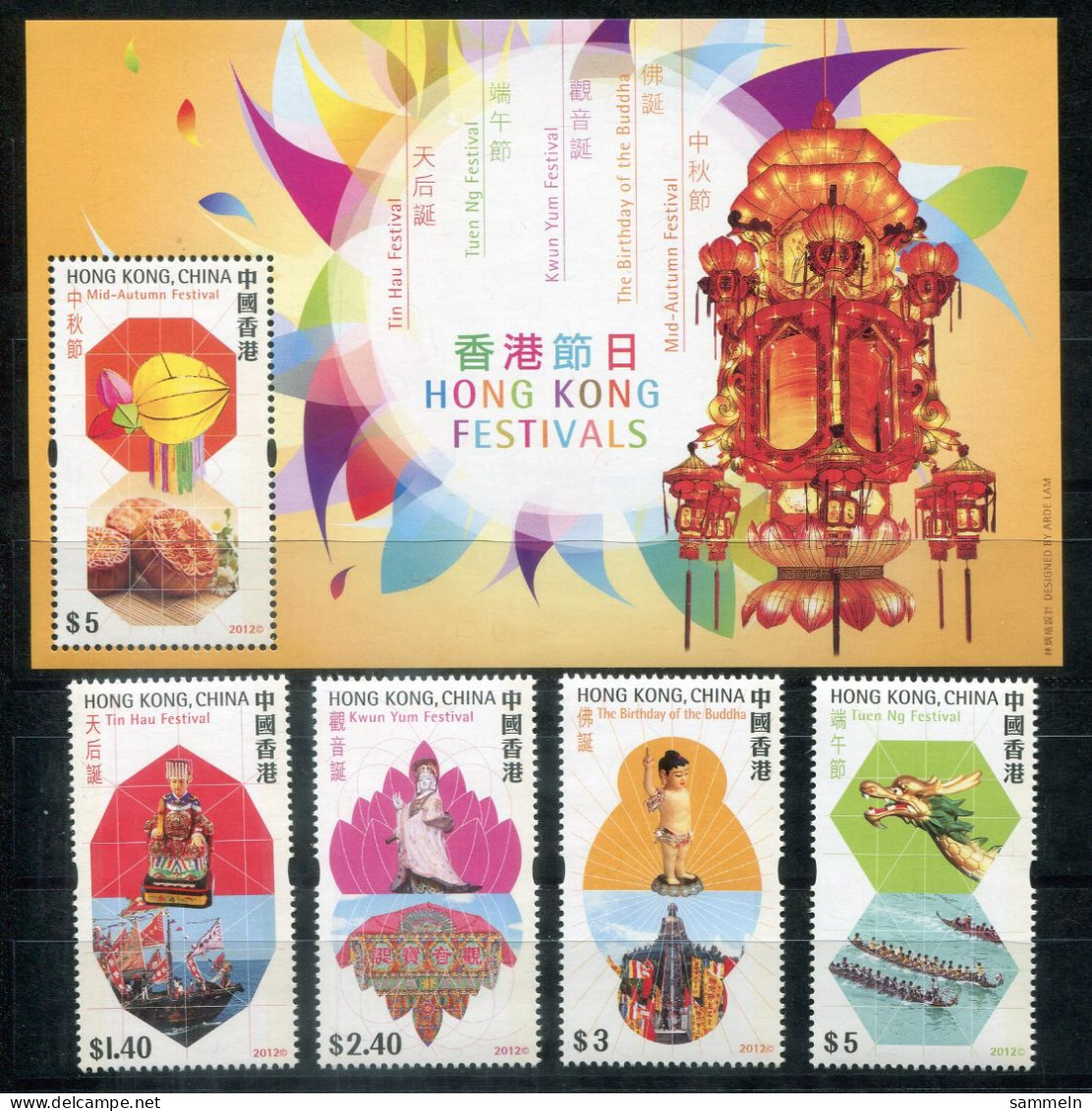 HONGKONG 1712-1715 + Block 244, Bl.244 Mnh - Festivals - HONG KONG - Briefe U. Dokumente