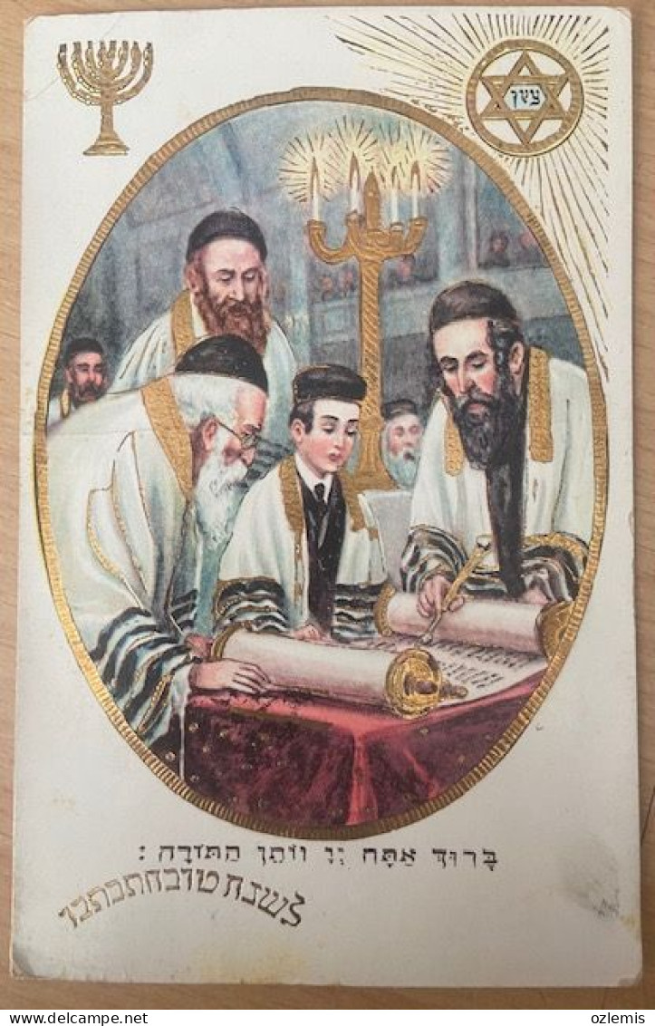 JEWISH ,JUDAICA JEWISH SYNAGOGUE & JUDAICA EMBOSSED  POSTCARD,1920 - Arabie Saoudite