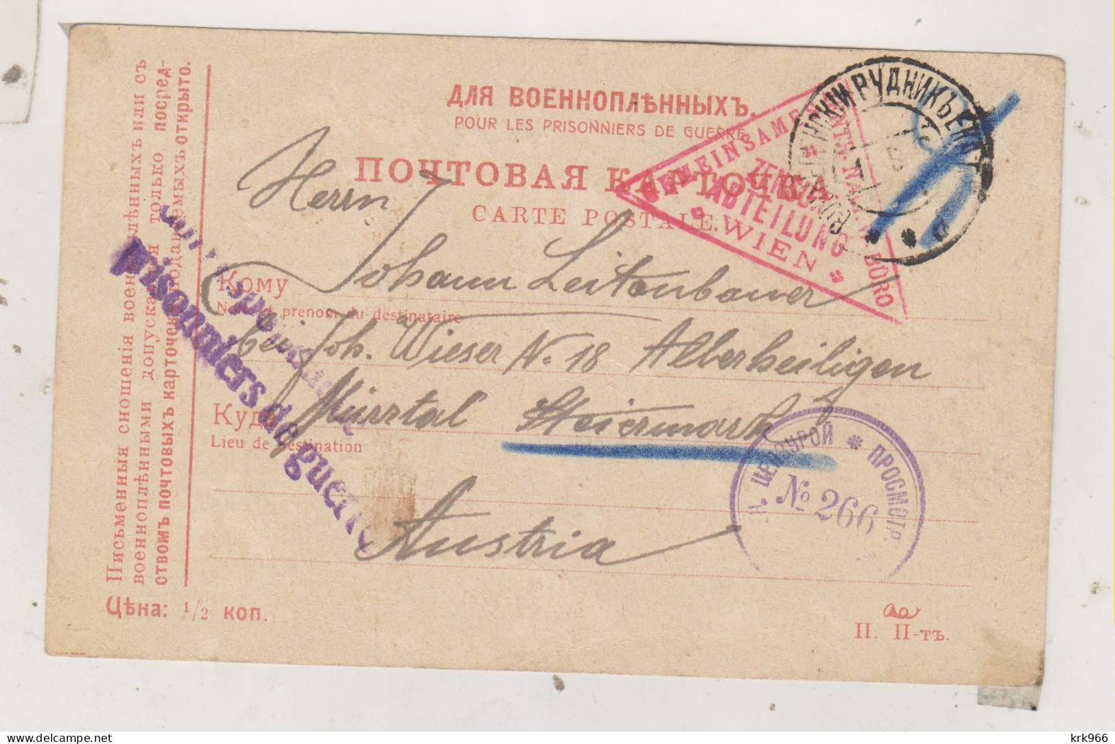 RUSSIA, 1916  POW Postal Stationery To  Austria - Briefe U. Dokumente