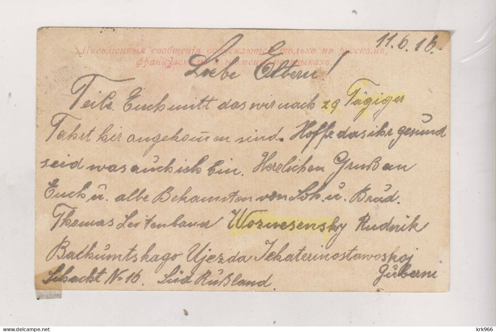 RUSSIA, 1916  POW Postal Stationery To  Austria - Lettres & Documents