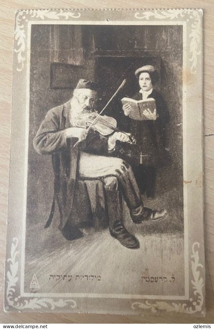 JEWISH ,JUDAICA , MUSIC ,VIOLINIST,POSTCARD , - Arabie Saoudite