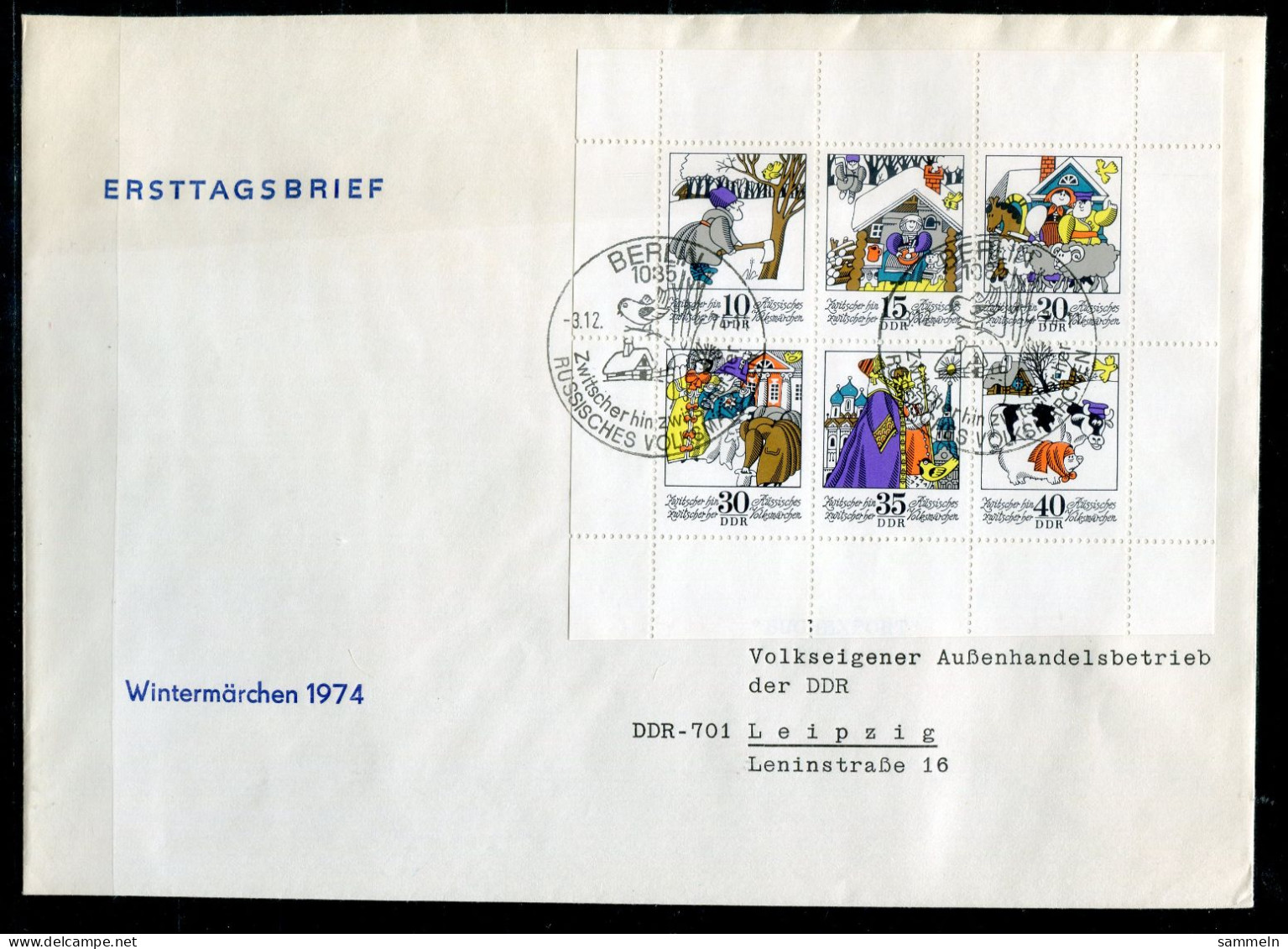 DDR 1995-2000 KB Auf FDC - Märchen, Fairy Tales, Conte De Fées - GDR / RDA - 1971-1980