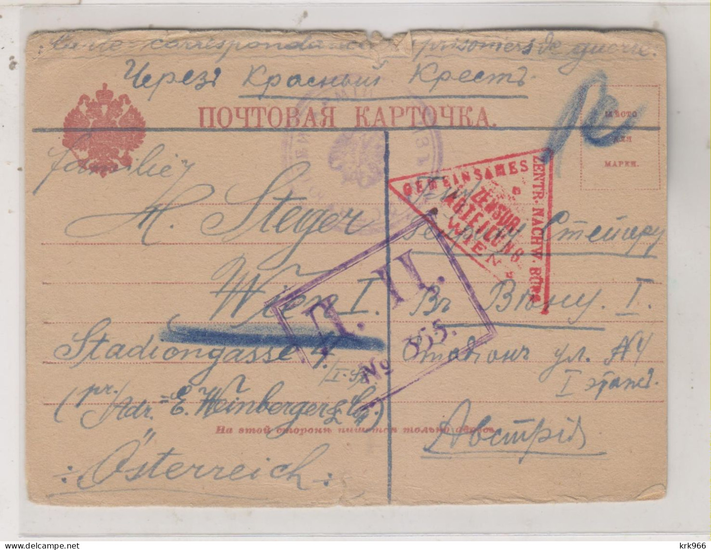 RUSSIA, 1916  POW Postal Stationery To  Austria - Covers & Documents