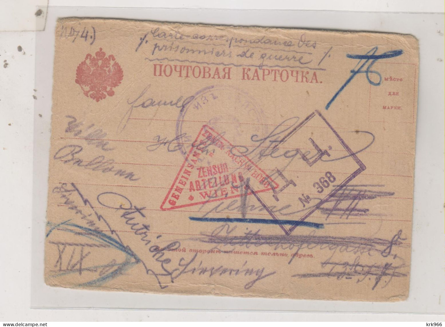 RUSSIA, 1916  POW Postal Stationery To  Austria - Brieven En Documenten