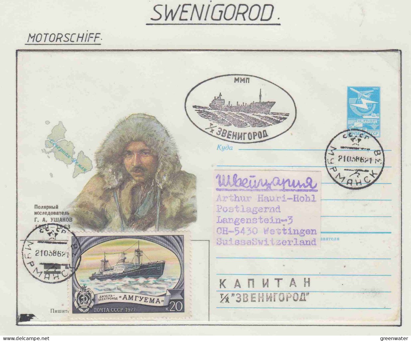 Russia MS Swenigorod Ca Murmansk 21.03.1986 (OR166) - Navires & Brise-glace