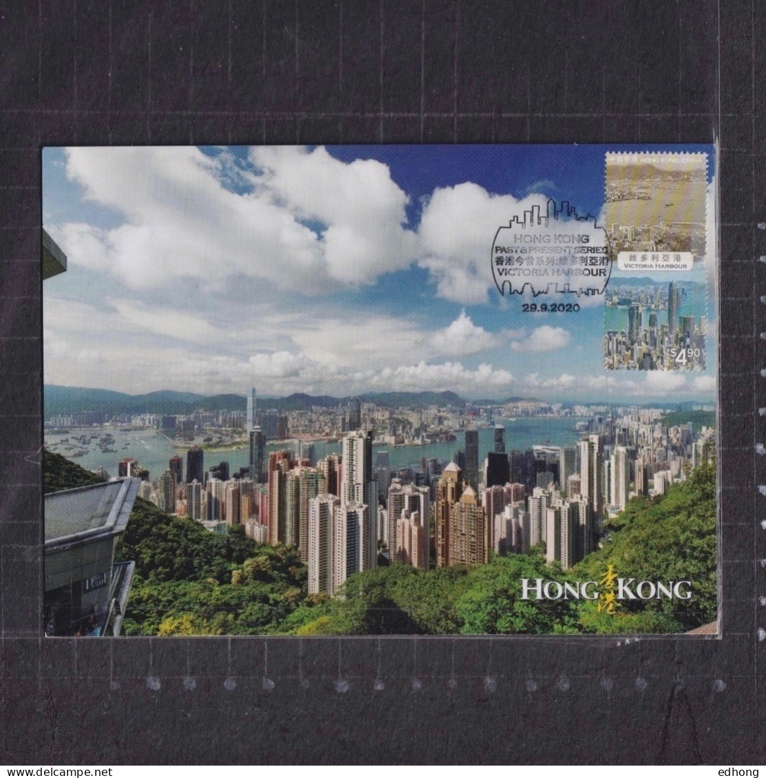 [Carte Maximum / Maximum Card / Maximumkarte] Hong Kong 2019 | Victoria Harbour - Maximumkaarten