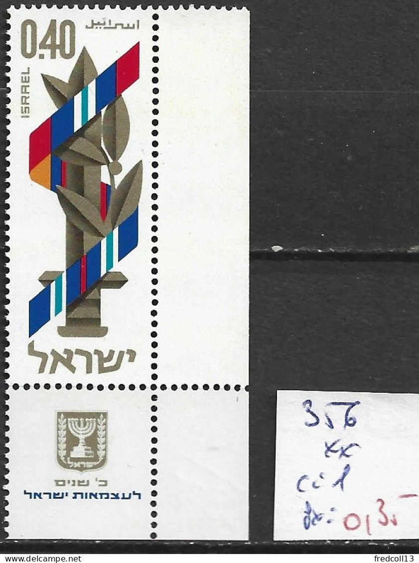 ISRAEL 356 ** Côte 1 € - Nuovi (con Tab)