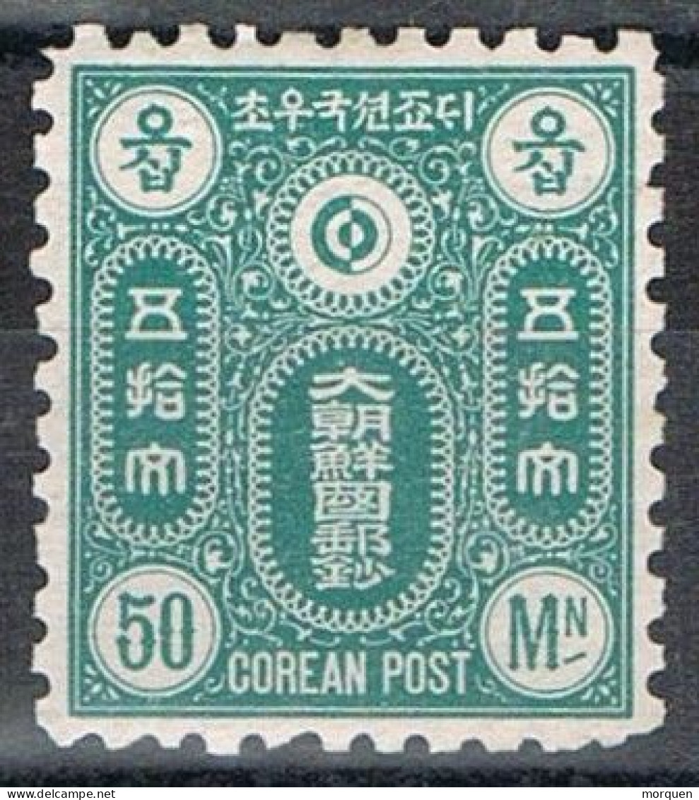 COREA 1885, 50 Mn Cirean Post, Yvert Num 4 * - Korea (...-1945)