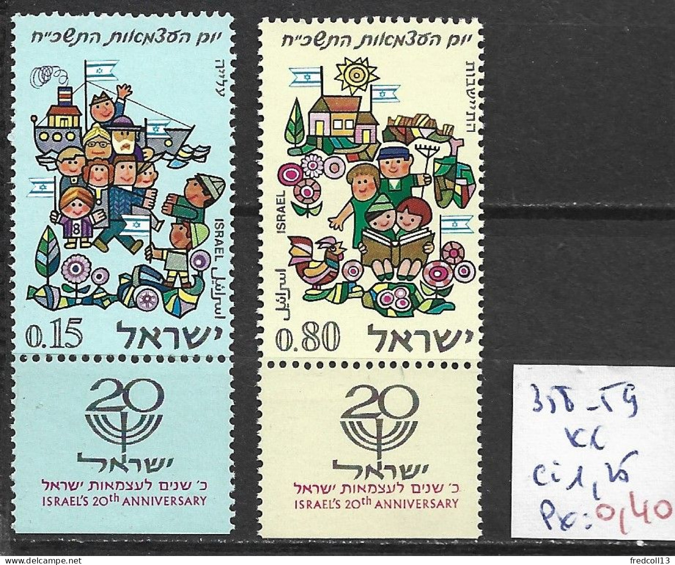 ISRAEL 358-59 ** Côte 1.25 € - Nuovi (con Tab)