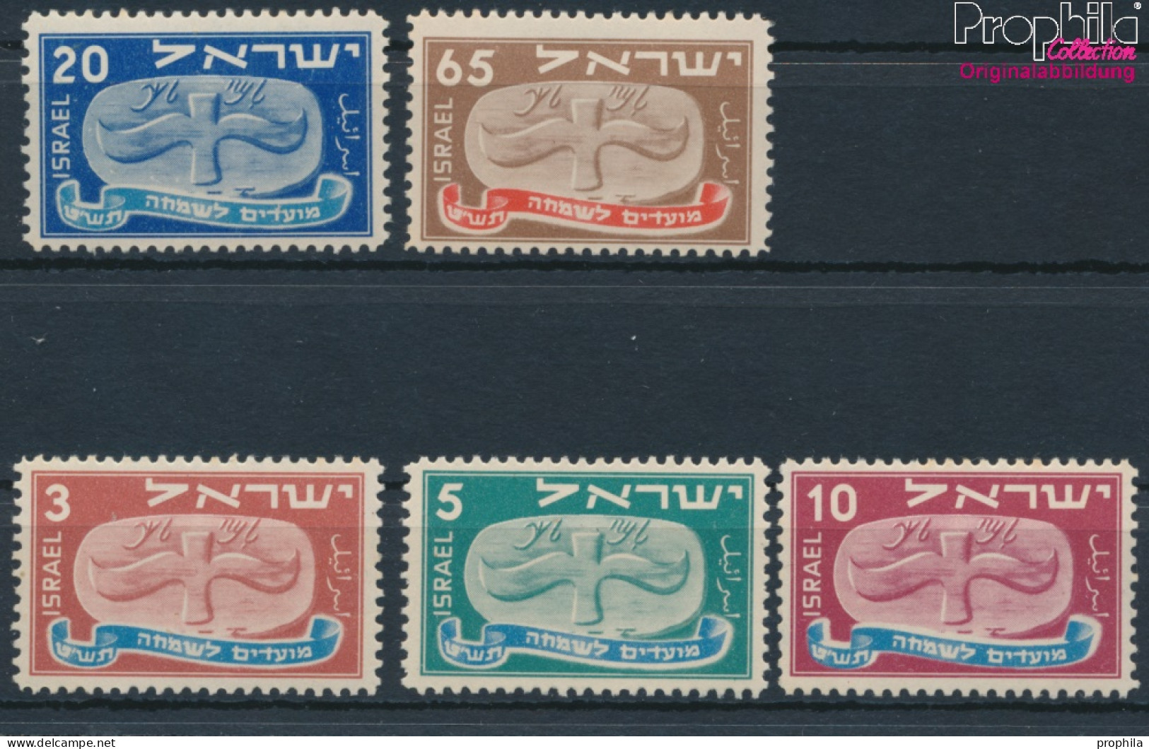 Israel 10-14 (kompl.Ausg.) Postfrisch 1948 Jüdische Festtage (10301378 - Ungebraucht (ohne Tabs)