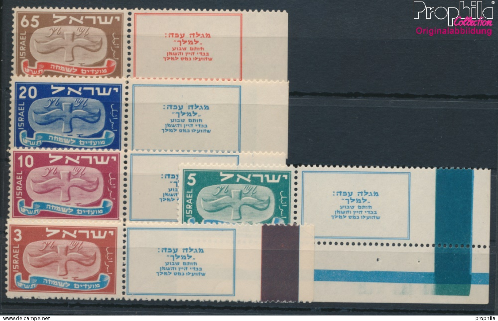 Israel 10-14 Mit Tab (kompl.Ausg.) Postfrisch 1948 Jüdische Festtage (10301370 - Ongebruikt (met Tabs)