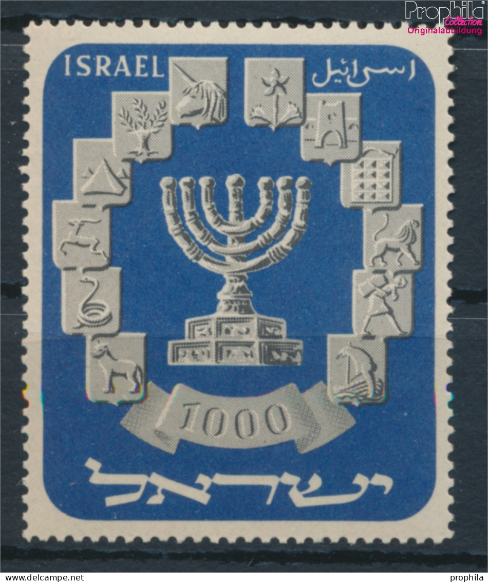 Israel 66 (kompl.Ausg.) Postfrisch 1952 Staatswappen (10301375 - Ungebraucht (ohne Tabs)