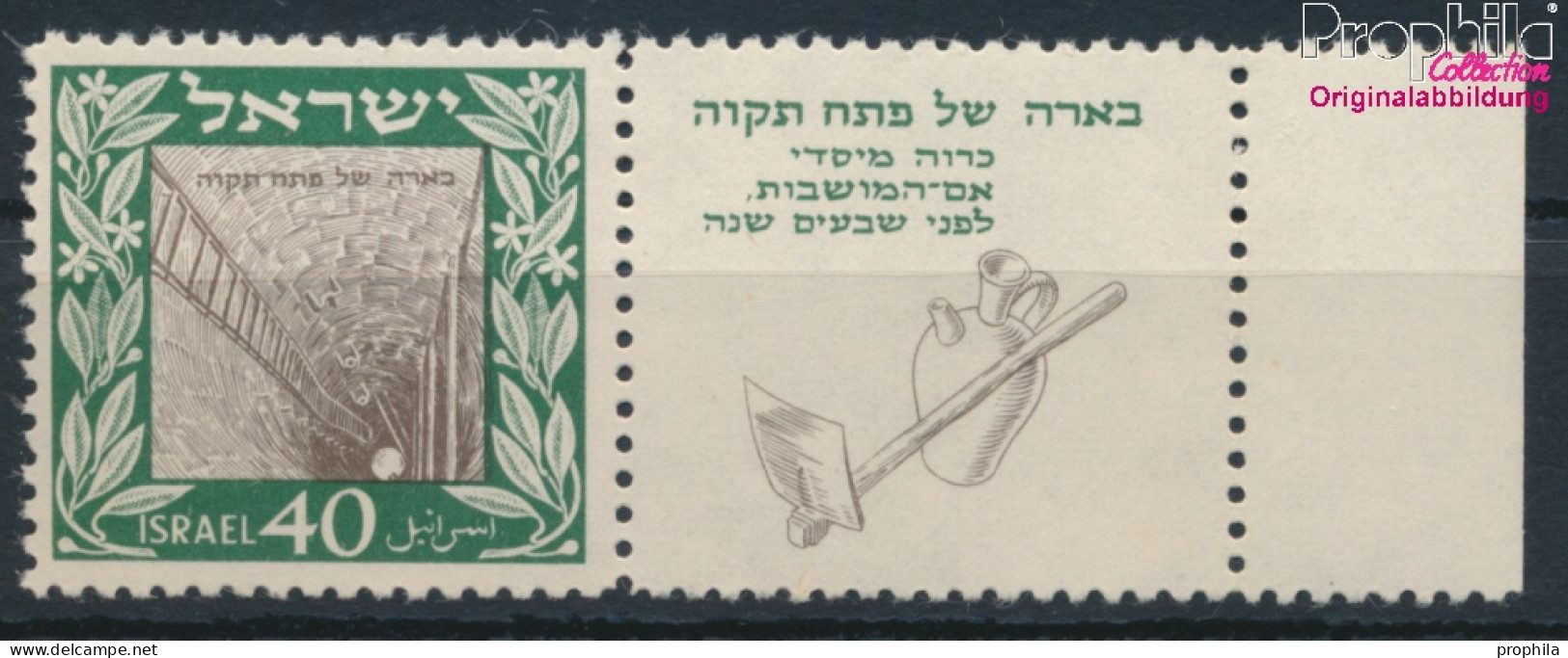 Israel 18 Mit Tab (kompl.Ausg.) Postfrisch 1949 Petah Tiqwa (10301365 - Ongebruikt (met Tabs)