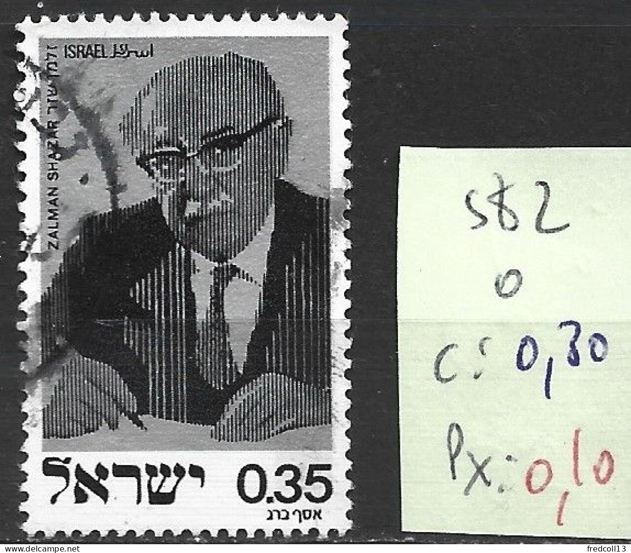 ISRAEL 582 Oblitéré Côte 0.30 € - Used Stamps (without Tabs)
