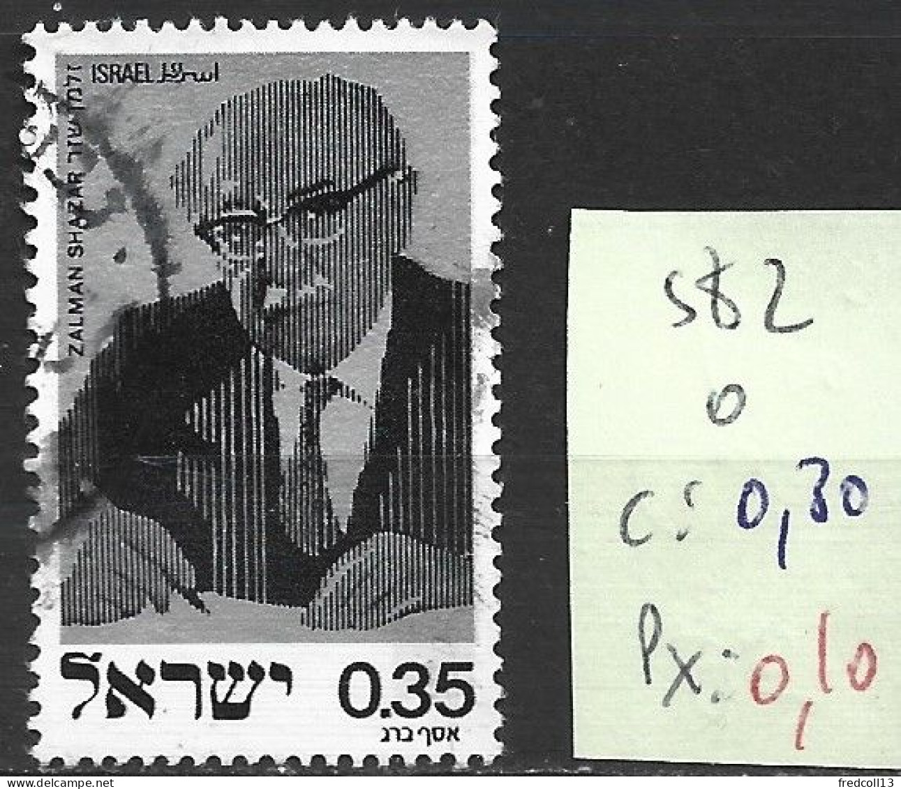 ISRAEL 582 Oblitéré Côte 0.30 € - Usados (sin Tab)