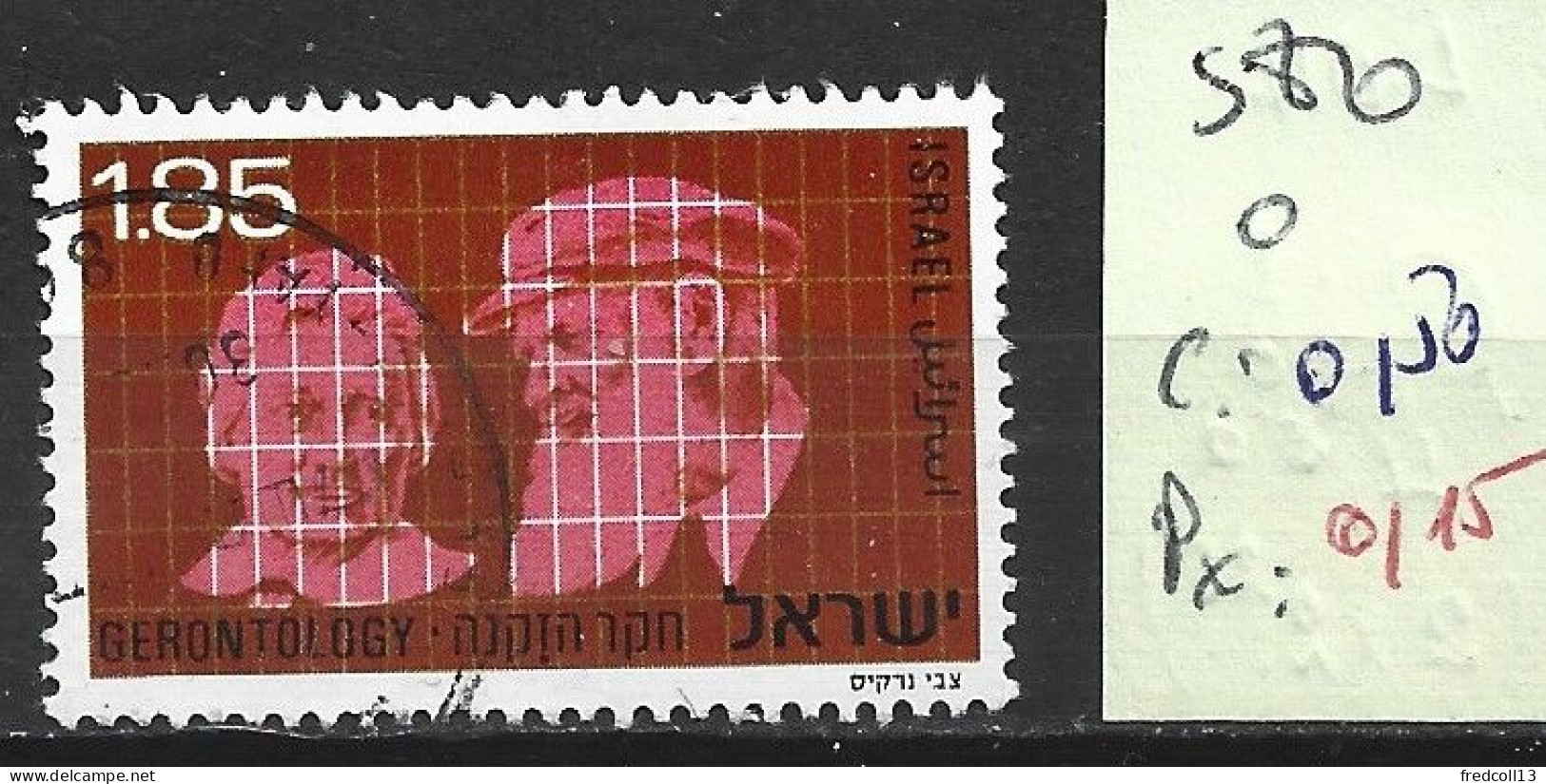 ISRAEL 580 Oblitéré Côte 0.50 € - Used Stamps (without Tabs)