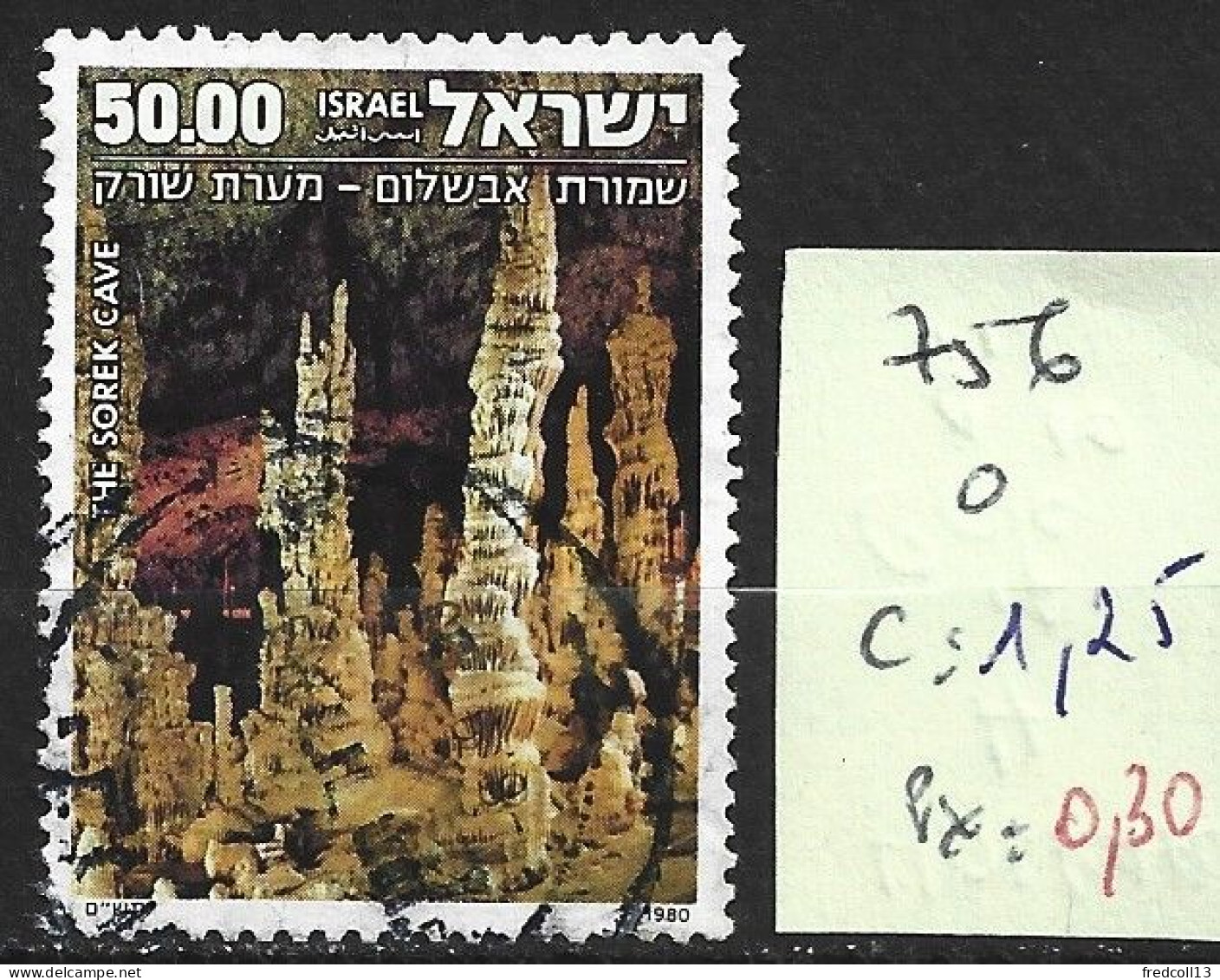 ISRAEL 756 Oblitéré Côte 1.25 € - Gebruikt (zonder Tabs)