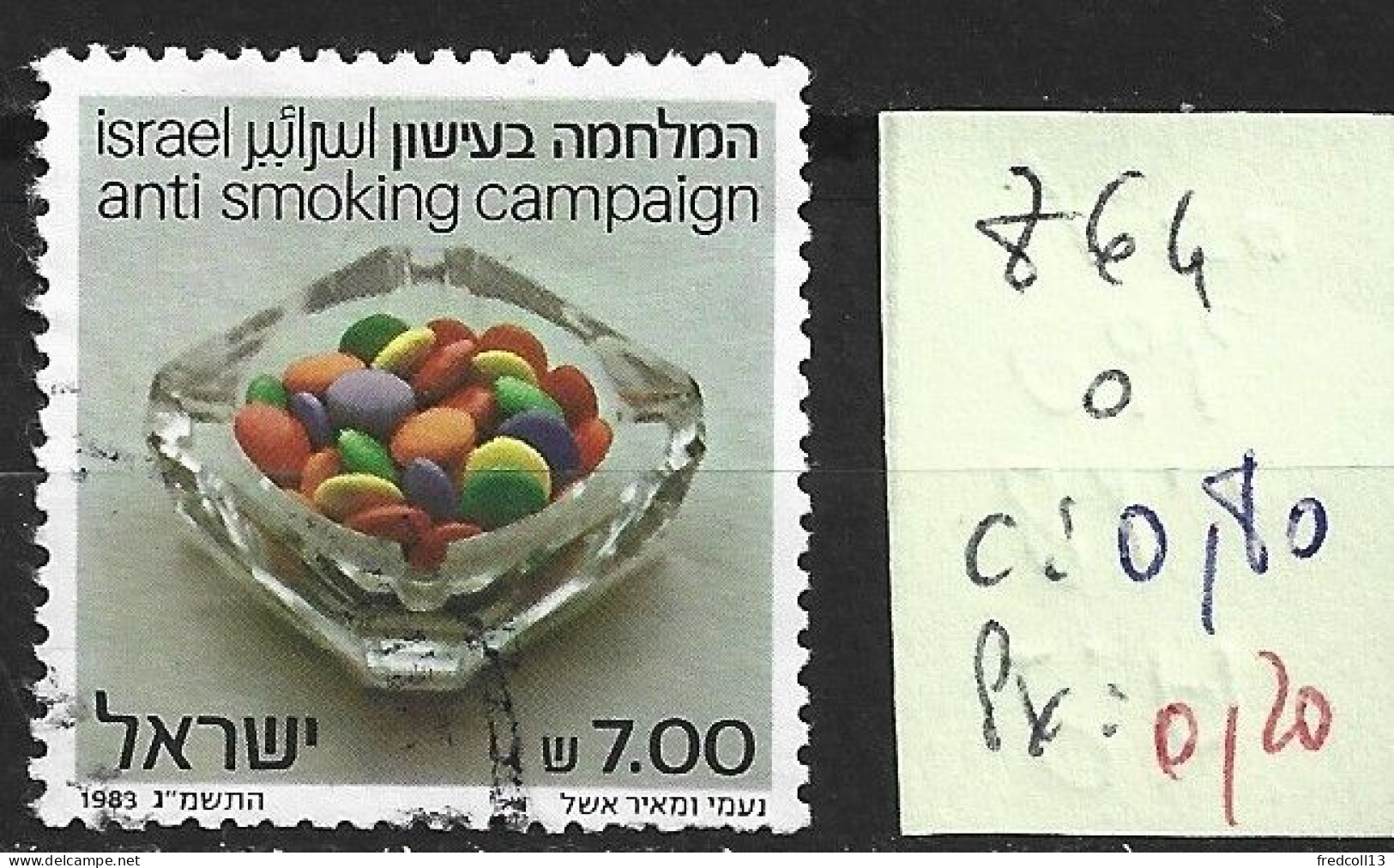 ISRAEL 864 Oblitéré Côte 0.80 € - Gebruikt (zonder Tabs)