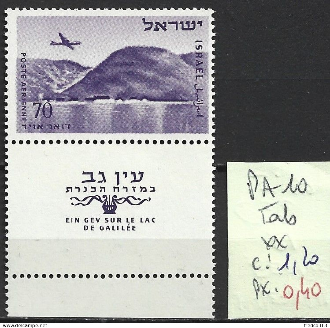 ISRAEL PA 10 Avec Tab ** Côte 1.20 € - Poste Aérienne