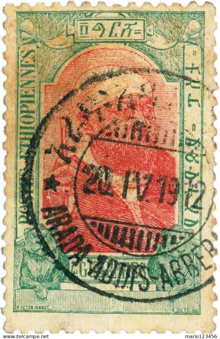 ETIOPIA, ETHIOPIA, ABISSINIA, IMPERATORE MENELIK II, 1909, USATI Mi:ET 44, Scott:ET 91, Yt:ET 90 - Etiopia