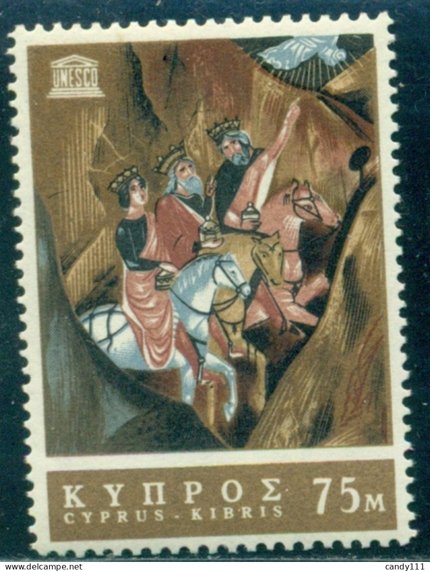 1967 UNESCO,the Three Kings Frescoe St.Neophytos Monastery,Cyprus,304,MNH - Cuadros