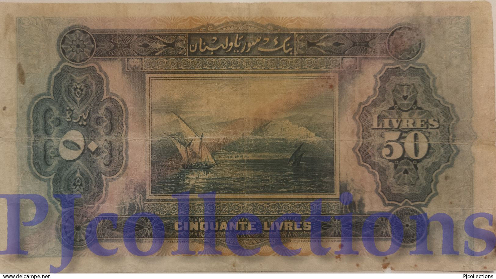 BABYLON BANQUE DU LIBAN 50 LIVRES 1939 PICK 44a FINE+ VERY RARE - Syrië