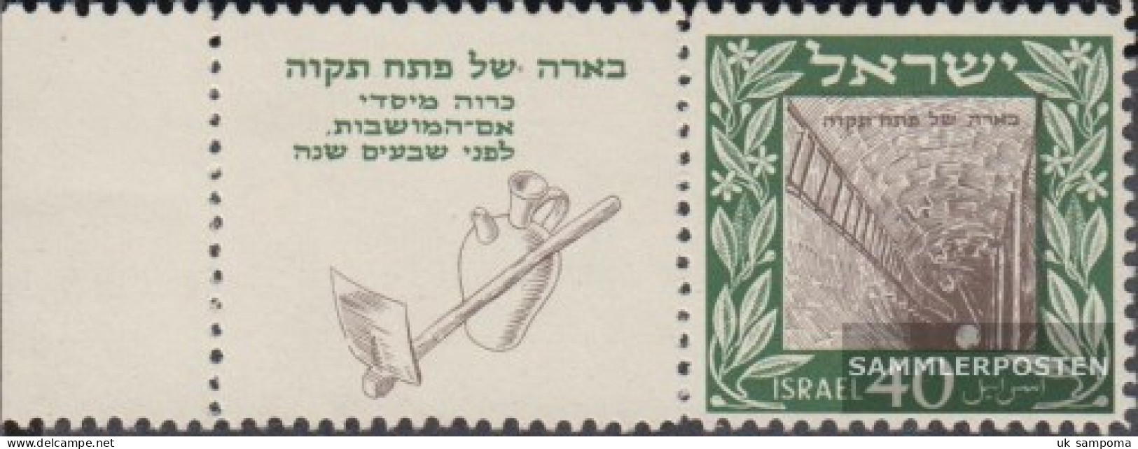 Israel 18 With Tab (complete Issue) Unmounted Mint / Never Hinged 1949 Petah Tiqwa - Neufs (avec Tabs)