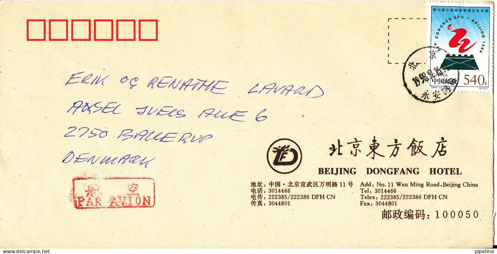 P. R. Of China Air Mail Cover Sent To Denmark 15-9-1998 (UPU Congress Beijing 1999 Single Stamp) - Airmail