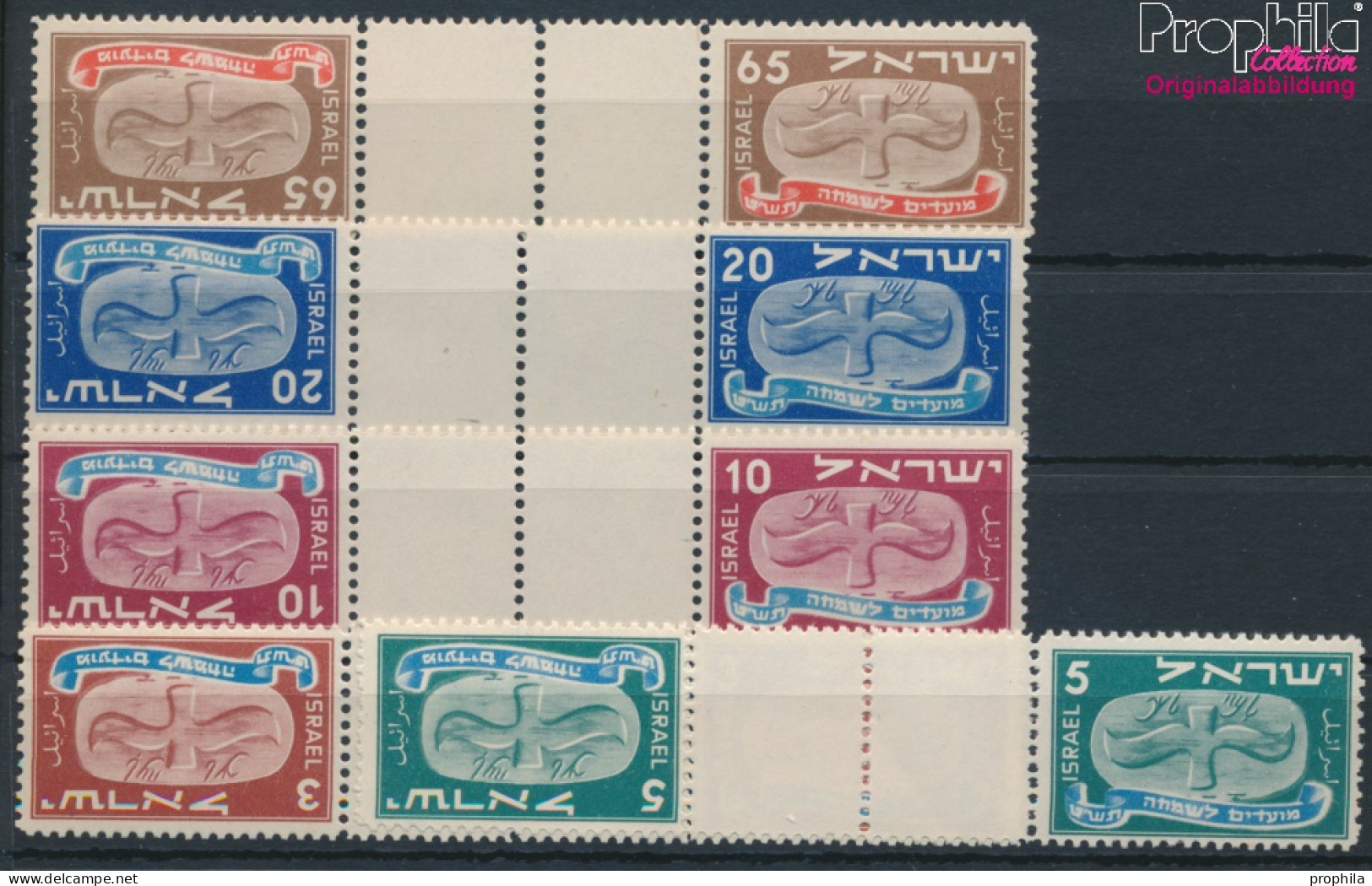 Israel 10KZ-14KZ (kompl.Ausg.) Postfrisch 1948 Jüdische Festtage (10301368 - Ungebraucht (ohne Tabs)