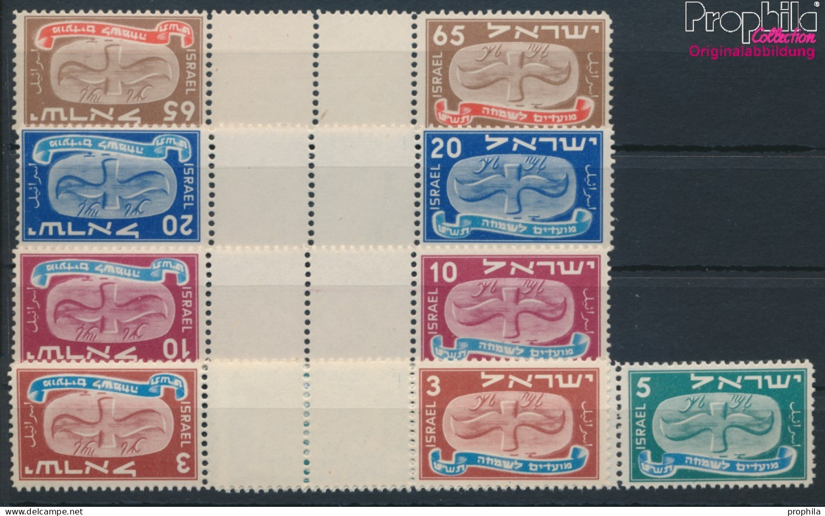Israel 10KZ-14KZ (kompl.Ausg.) Postfrisch 1948 Jüdische Festtage (10301369 - Ungebraucht (ohne Tabs)
